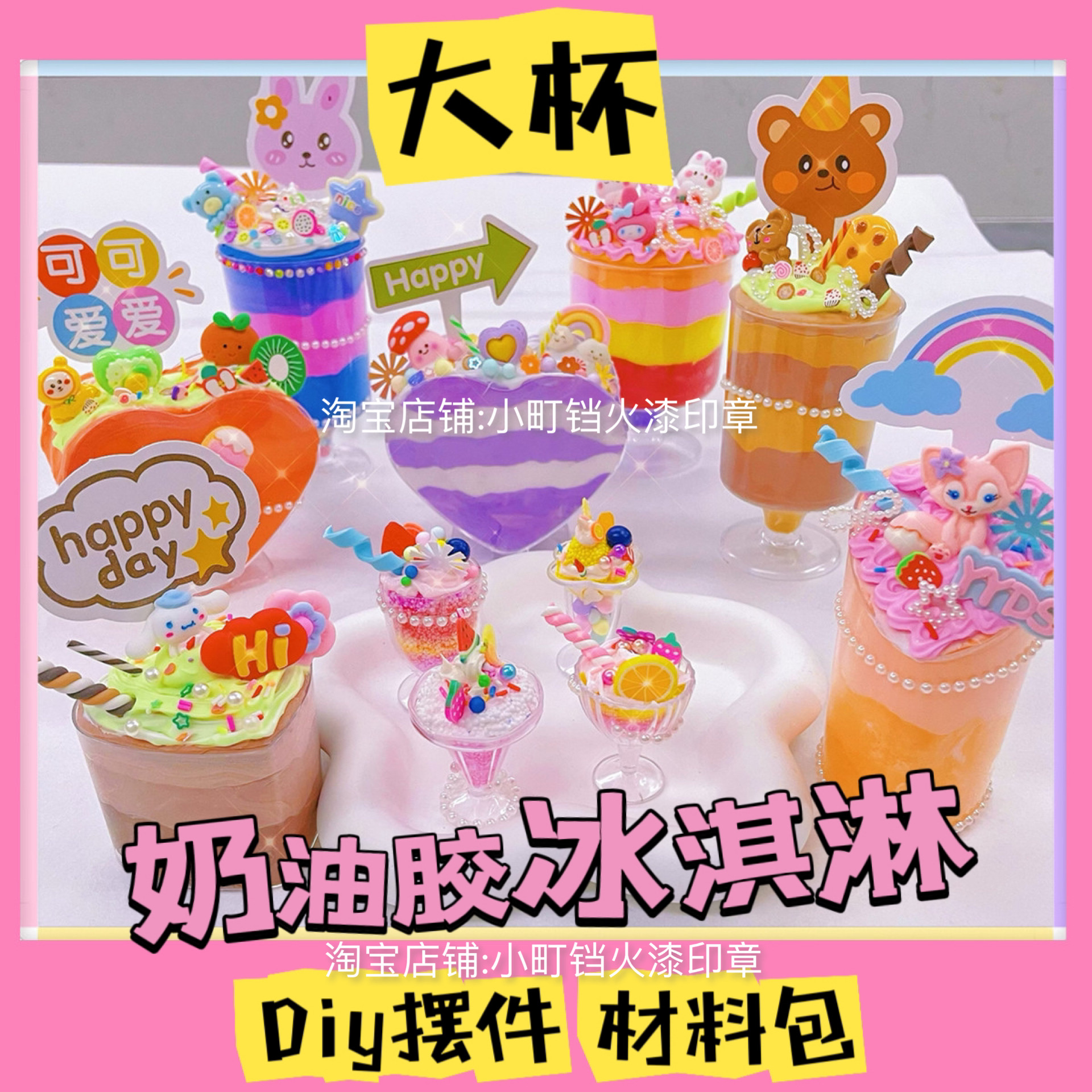 儿童手工制作材料粘土工具