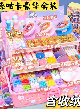 火漆印章套装咕卡豪华套餐儿童礼物学生火星印张古卡贴纸手工制作