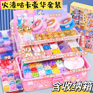 火漆印章套装咕卡豪华套餐儿童礼物学生火星印张古卡贴纸手工制作