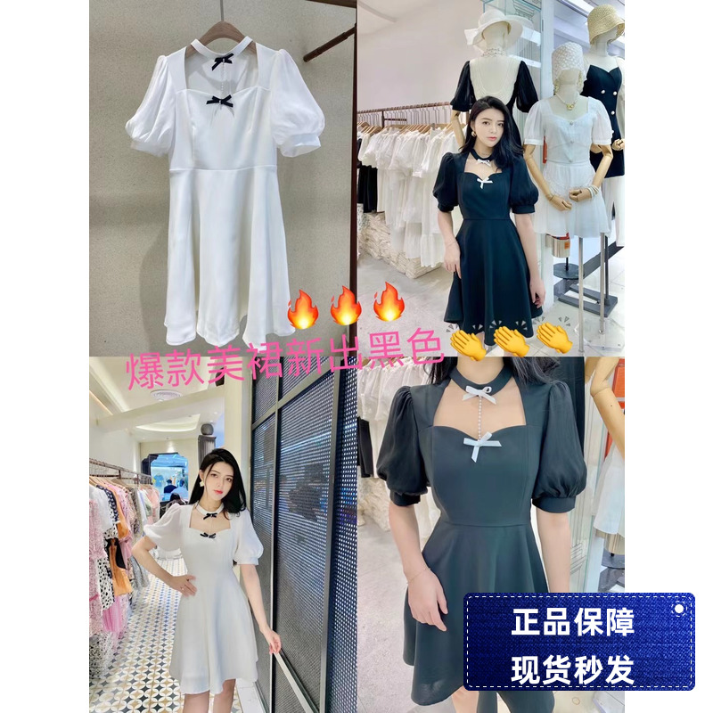 【现货】mi2/n:aa夏季新款法式挂脖领修身显瘦连衣裙 女装/女士精品 连衣裙 原图主图