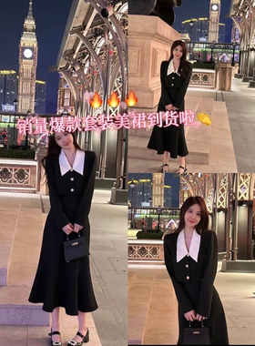 【现货】mi2naa套装裙秋轻熟风娃娃领上衣高腰中长鱼尾裙两件套