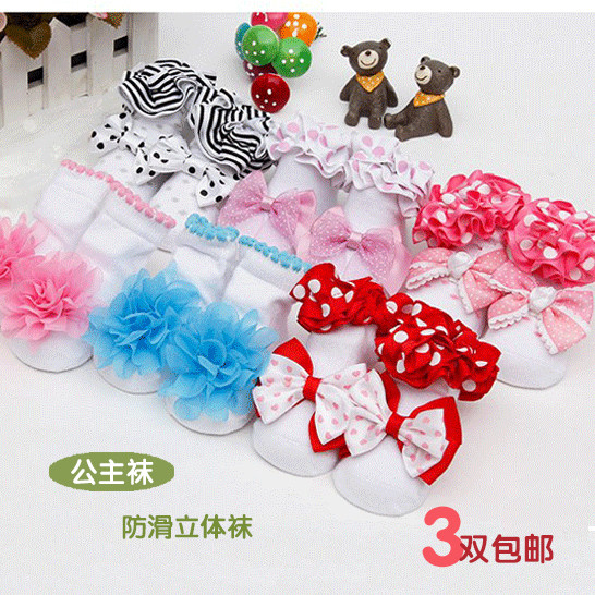 Chaussettes pour bébé - Ref 2110220 Image 1