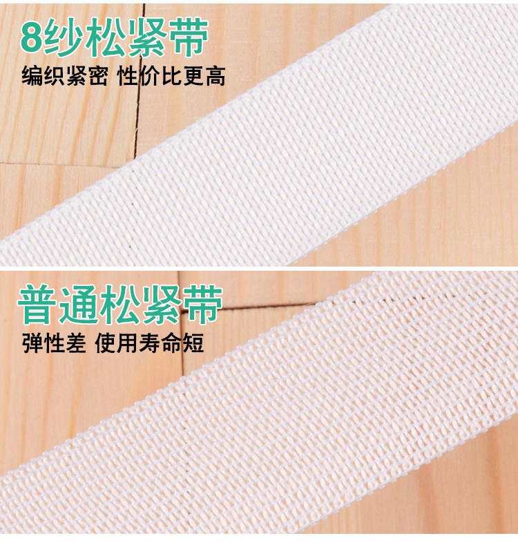 专业橡皮筋绳个性休闲气质强力紧实弹力家用弹性好用超强加宽衣服