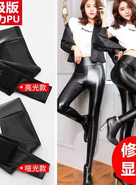 白色加绒皮裤女2023新款秋冬打底裤哑光弹力紧身高腰白色小脚裤子