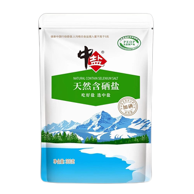 中盐 天然含硒盐 加碘300g*5袋 加碘盐食盐食用盐 硒盐 整箱批发
