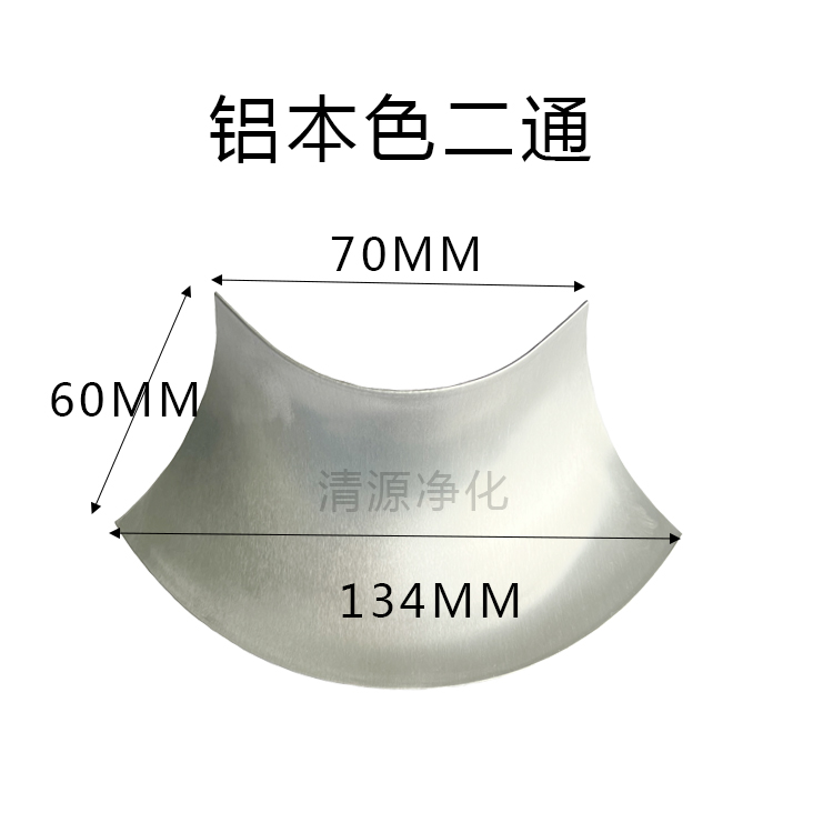 净化铝型材阳角二通阴角三通门封门堵头内圆弧阴角净化车间配件