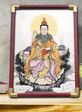 后土娘娘画像挂画道家四御 六御尊神之地母元君家用供奉摆台摆件
