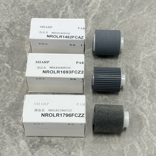753 503 904 夏普MX550 1204输稿器搓纸轮 7508 623 905 原装 754