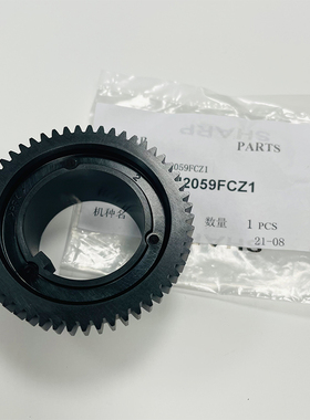 原装 夏普MX654 754 6508 7581 7508 定影 上辊齿轮 热辊齿轮2059