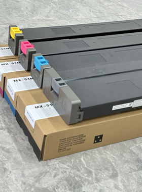 夏普MX 51AT粉盒 4128 5128 4128 4148 5148NC 黑色碳粉 墨粉粉盒