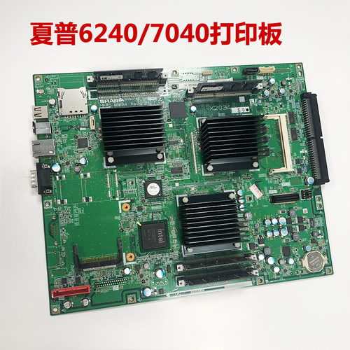 夏普 原装拆机MX 6240 7040NC 6500 7500 7580打印板 接口板 主板