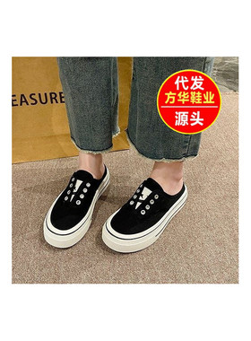 代发方华鞋业厚底一脚蹬帆布鞋女2026年新款春季透气百搭懒人鞋内