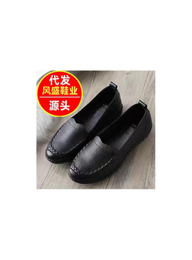 代发风盛妈妈单鞋软皮春夏软底中老年黑色皮鞋工作平底舒适防滑