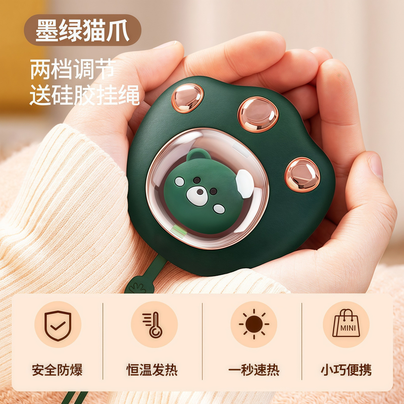 爆款猫爪暖手宝礼品usb充电防爆便携速热暖宝宝冬季伴手礼送女友