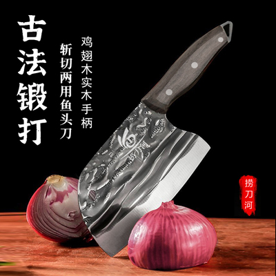 捞刀河品牌不锈钢锻打斩切刀锤纹复古切片锋利鸡鸭鱼骨剪刀磨刀