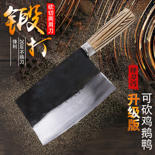 捞刀河手工锻打斩骨刀精品老式碳钢夹钢刀非遗传承砍排骨
