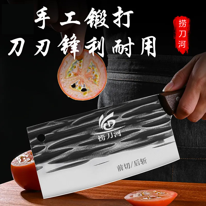 捞刀河斩切两用刀不锈钢锻打锋利持久耐磨鸡鸭鱼骨切片切丝复古长