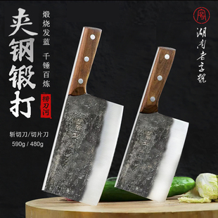 捞刀河锻打锰钢轨道钢加厚手工菜刀切片斩鸡鸭鱼鹅斩切锋利耐磨