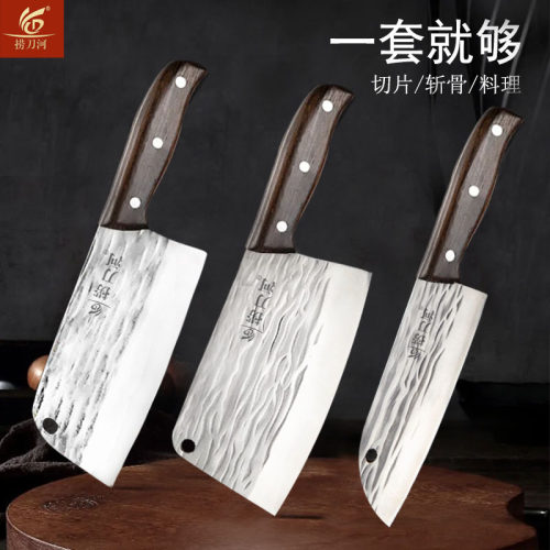 捞刀河锋利不锈钢切片料理刀斩骨刀鸡翅木切片剔骨刀切丝切肉套刀