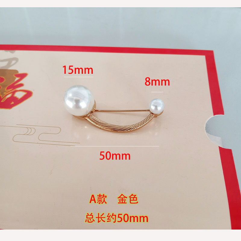 양면 대형 진주 여성용 브로치 미니멀 스타일 곡선 핀 네크라인 장식 노출 방지 액세서리 코트 가디건 단추