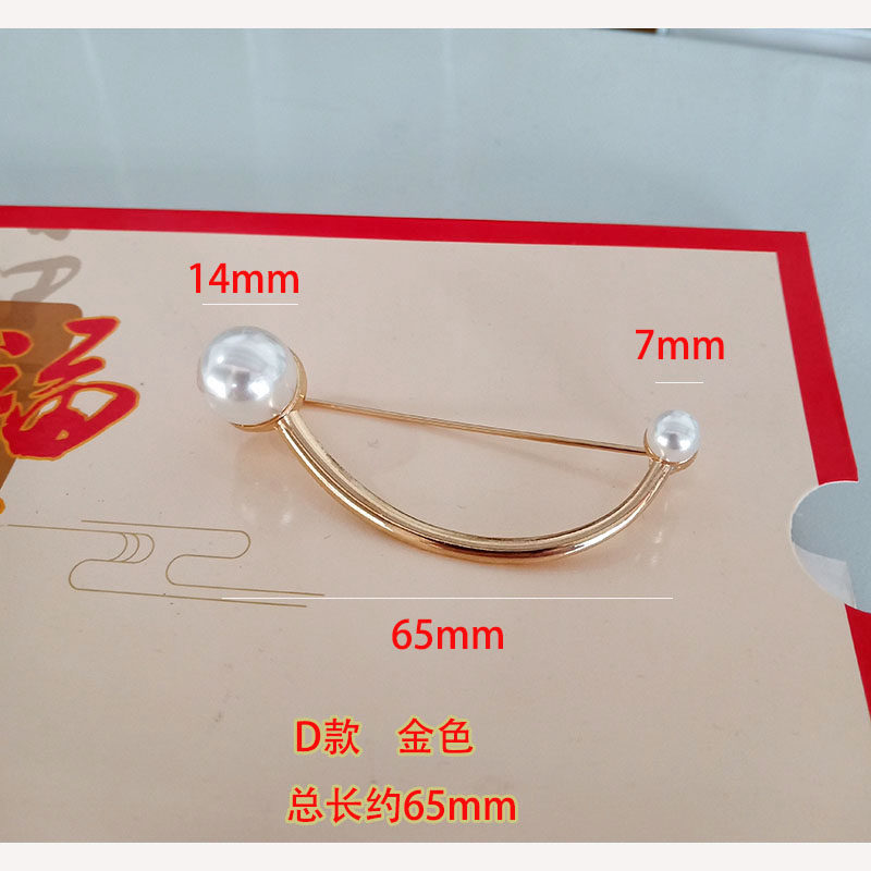 양면 대형 진주 여성용 브로치 미니멀 스타일 곡선 핀 네크라인 장식 노출 방지 액세서리 코트 가디건 단추