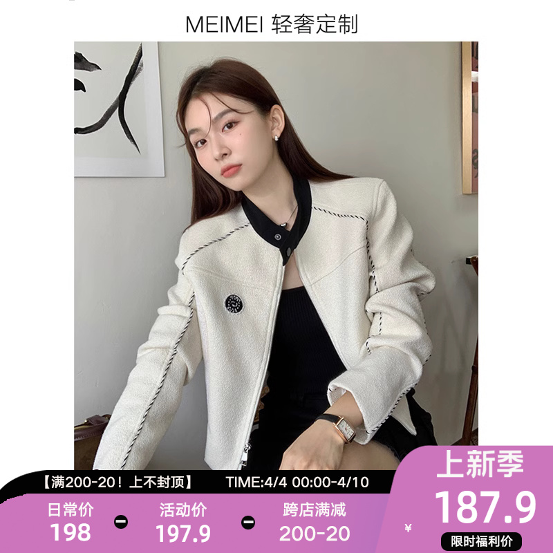 MEIMEI白鹿明星同款小香风棒球服外套女秋垫肩立领粗花呢短款上衣