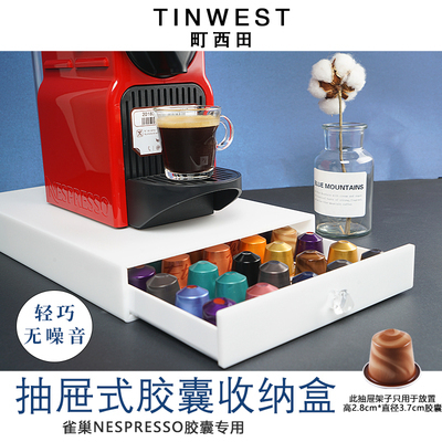 亚克力胶囊咖啡收纳nespresso
