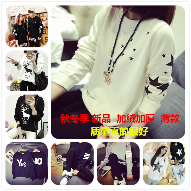 women clothes秋冬季新款套头卫衣女情侣装加厚宽松长袖大码女装