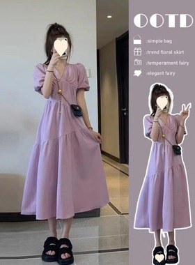 women clothes茶歇法式紫色连衣裙子女夏季2025新款温柔风收腰显