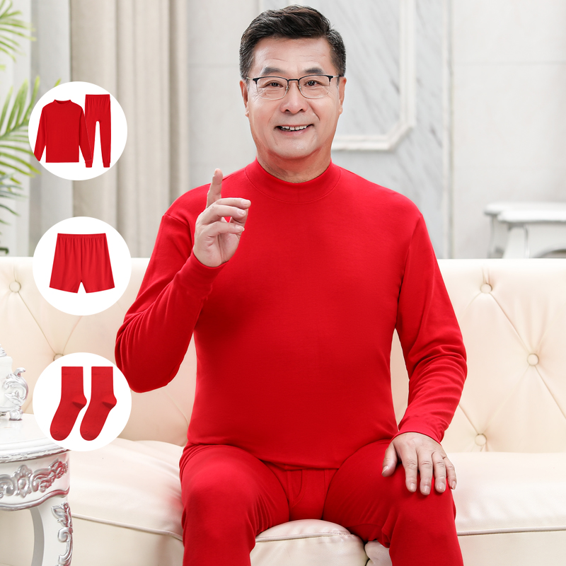 老年人本命年保暖内衣套装加绒德男大红色爸爸秋衣线裤爷爷属蛇年
