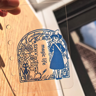 透明亚克力分隔页活页垫板M5A7A6奇葩手账内页魔女装 饰插画书签