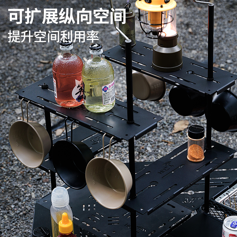 户外露营户外魔术师单元桌置物架配件登山徒步多功能折叠桌
