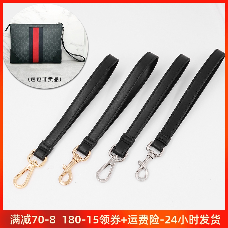 适用gucci古驰包包手腕带包带牛皮肩带手拿包挽带手提拎带配件