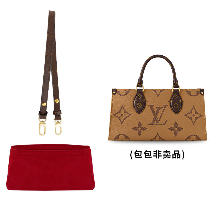 lv包包头层牛皮肩带替换