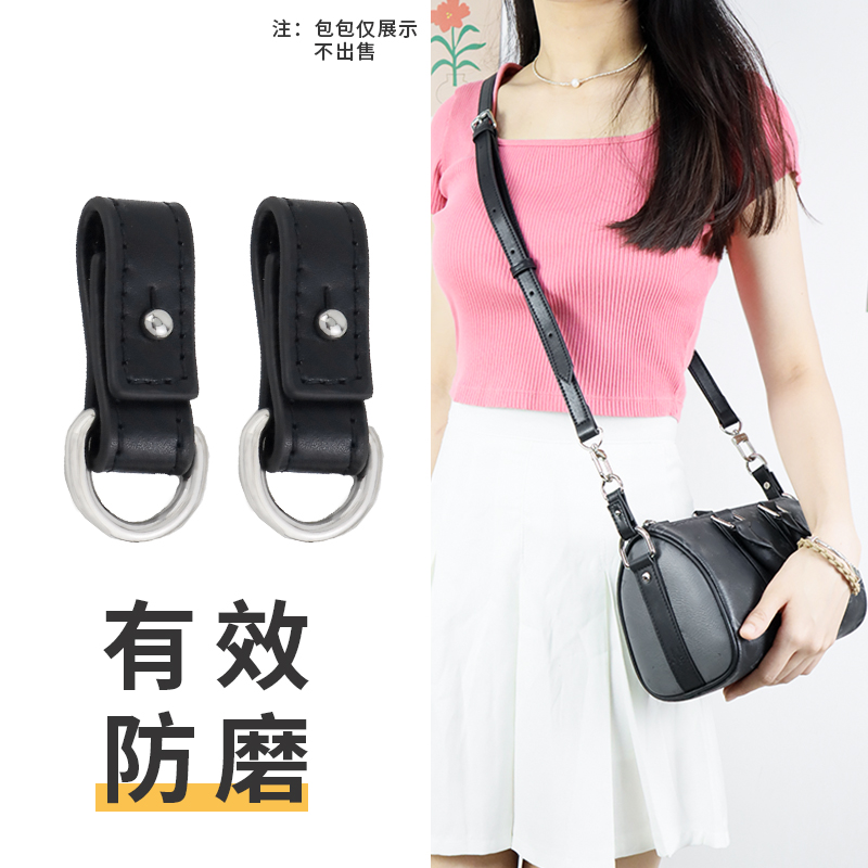 keepall25黑色防磨扣配件