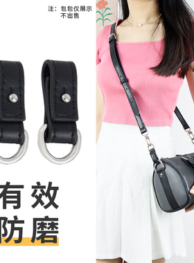 适用于keepall30黑色防磨损扣配件45lv枕头包包防磨扣肩带内胆包