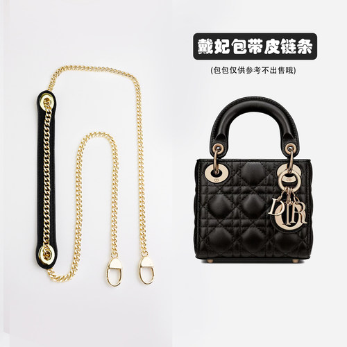 戴妃包带皮链条斜跨肩带
