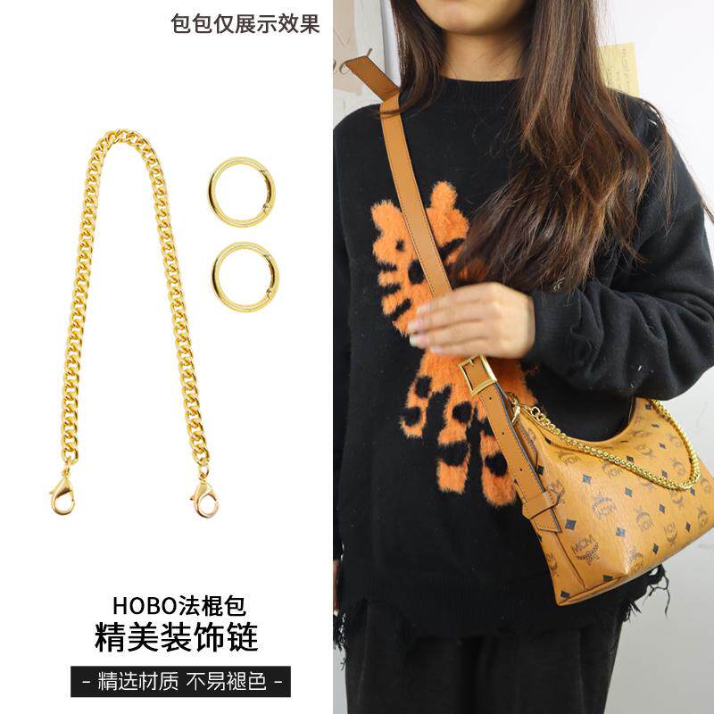 适用于MCM装饰链条配件Viseto印花小号Hobo包腋下牛角包挂饰链条