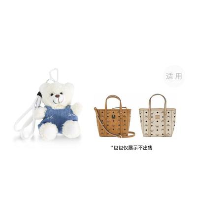适用于mcm toni菜篮子包包挂饰托特Tote斜挎肩带小熊挂件改造肩带