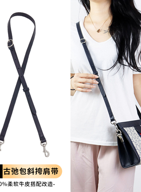 适用古驰夹子包带肩带替换gucci ophidia草莓包蓝色斜挎包带配件