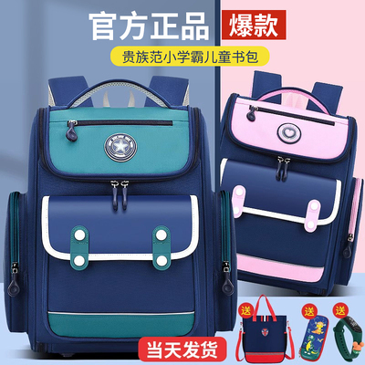 2025新款书包小学生男孩女生一二三到六年级男轻便护脊儿童双肩包