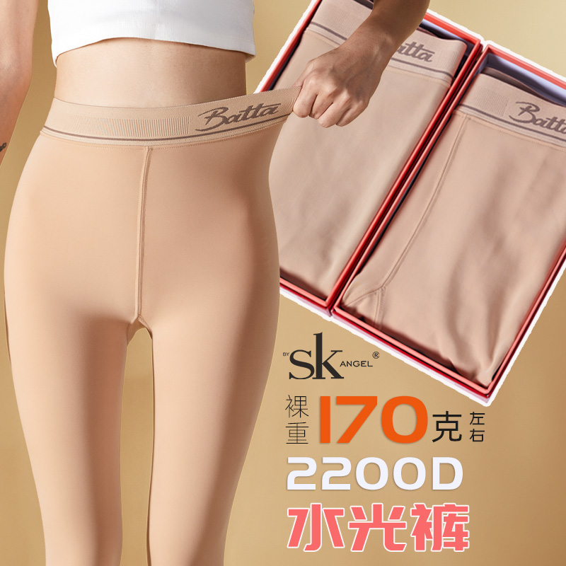 SK水光感显瘦美腿加绒逼真单层裤