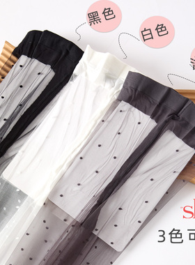 SK超薄波点0D真脚型隐形无痕T裆连裤袜纯欲风脚尖透明女圆点丝袜