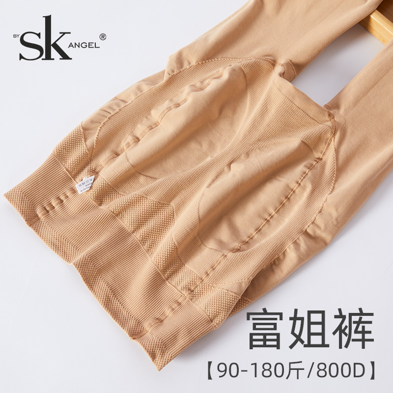 SK连裤袜收腹提臀800D加肥加大
