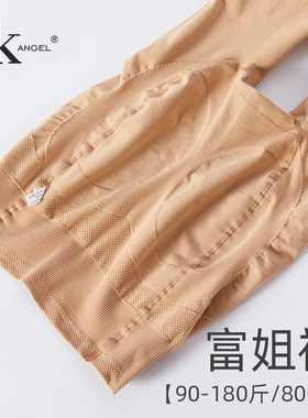 SK8625春秋800D加肥加大福气裤中厚不加绒蜜桃臀加裆打底裤女大码