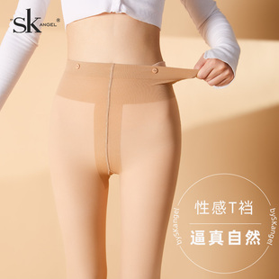 袜肤色裸感秋冬打底裤 SK假透肉光腿神器女春秋薄款 可拆卸双层连裤
