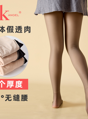 SK全无痕无缝腰加厚加绒假透肉水光裤3000D透肤连裤袜踩脚保暖冬