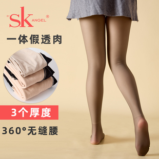 SK全无痕无缝腰加厚加绒假透肉水光裤 袜踩脚保暖冬 3000D透肤连裤