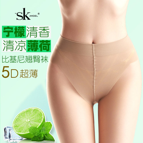 SK性感比基尼任意剪超薄5D哑光女