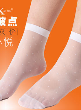 6双SK超薄5D新韩流波点包芯丝短袜女中筒袜脚尖加固点点夏款丝袜